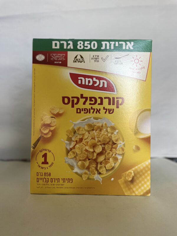 קורנפלקס אלופים תלמה 850 גרם