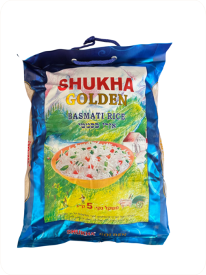אורז בסמתי - שוקחה 5/4 ק”ג