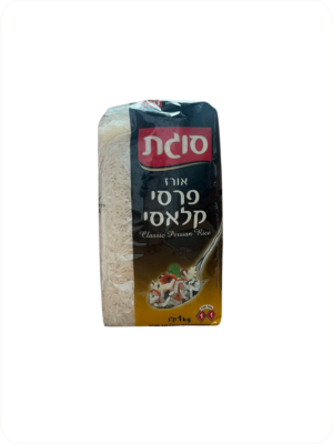 אורז קלאסי - 1 ק"ג