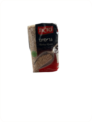 גריסים 500 גרם - סוגת