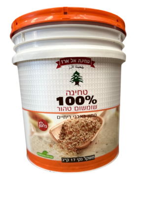 טחינה אל ארז - דלי 17 ק"ג