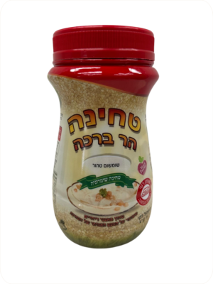 טחינה הר ברכה - 1 ק”ג