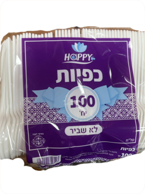 כפיות 100/20