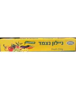 ניילון נצמד