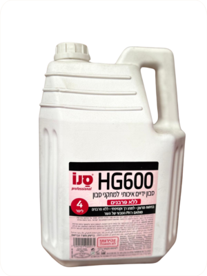 סבון לידיים HG600 - סנו 4 ליטר