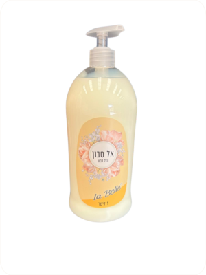 סבון לידיים - אל סבון 1 ליטר