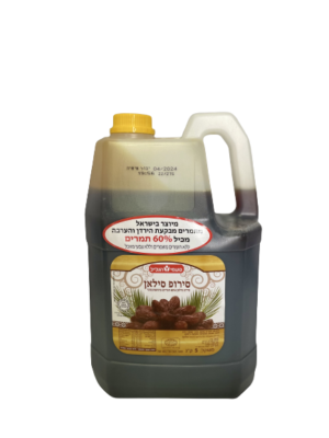 סירופ סילאן - 5 ליטר טעמי הגליל