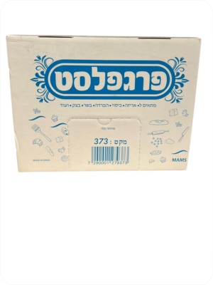 פרגפלסט