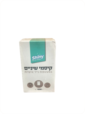 קסמי שיניים עטופים
