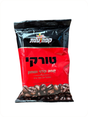 קפה טורקי  - עלית 100 גרם
