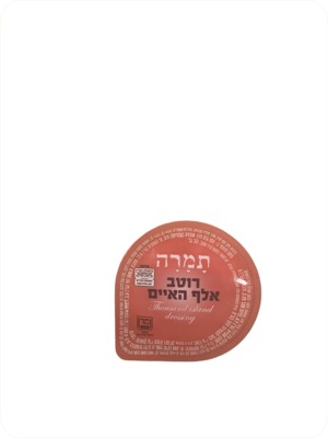רוטב אלף האיים - מנות תמרה