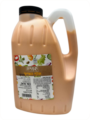 רוטב אלף האיים - תמרה 4 ק"ג