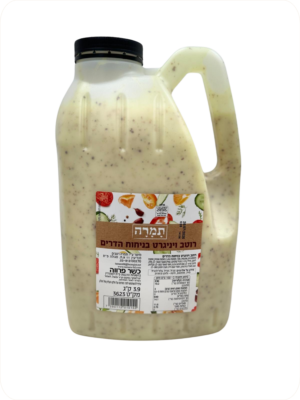 רוטב ויניגרט בניחוח הדרים - תמרה 4 ק"ג