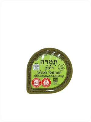 רוטב ישראלי לסלט - מנות תמרה
