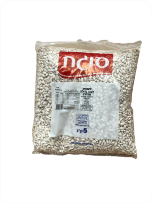 שעועית לבנה - 5 ק"ג