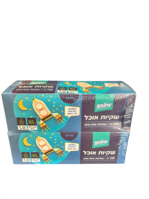 שקיות אוכל